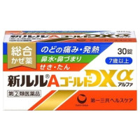 Daiichi Sankyo LuLu A Tablets 30 Tablets – Comprehensive Cold Relief Medicine