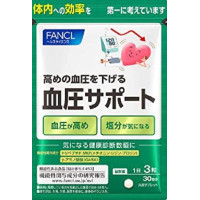 Fancl Keiatsu Support 30 days